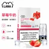 煙彈 LANA