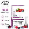 煙彈 LANA