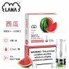煙彈 LANA