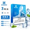 煙彈-XIAOKE-梟客-五代菸彈-南極冰口味 煙彈 XIAOKE