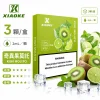 煙彈-XIAOKE-梟客-五代菸彈-奇異果莫託口味 煙彈 XIAOKE