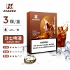 煙彈-XIAOKE-梟客-五代菸彈-沙士啤酒口味 煙彈 XIAOKE