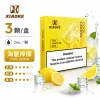 煙彈-XIAOKE-梟客-五代菸彈-海鹽檸檬口味 煙彈 XIAOKE