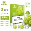 煙彈-XIAOKE-梟客-五代菸彈-葡萄冰口味 煙彈 XIAOKE