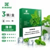 煙彈-XIAOKE-梟客-五代菸彈-薄荷口味 煙彈 XIAOKE
