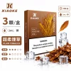 煙彈-XIAOKE-梟客-五代菸彈-超柔菸草口味 煙彈 XIAOKE
