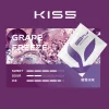 葡萄冰球 煙彈 KISS FLY