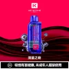 钥石KEYSTONE-煙彈-深藍之吻 拋棄式 KEYSTONE FLEX