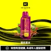 钥石KEYSTONE-煙彈-芭樂星冰 拋棄式 KEYSTONE FLEX