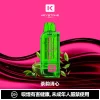 钥石KEYSTONE-煙彈-茶韻清心 拋棄式 KEYSTONE FLEX