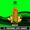 钥石KEYSTONE-煙彈-蜜瓜甘霖 拋棄式 KEYSTONE FLEX
