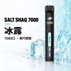 拋棄式 SALT SHAQ
