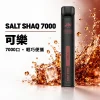 拋棄式 SALT SHAQ