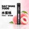拋棄式 SALT SHAQ