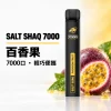 拋棄式 SALT SHAQ