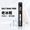 拋棄式 SALT SHAQ