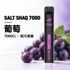 拋棄式 SALT SHAQ