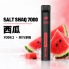 拋棄式 SALT SHAQ