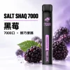 拋棄式 SALT SHAQ