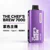 拋棄式 CHEF BREW