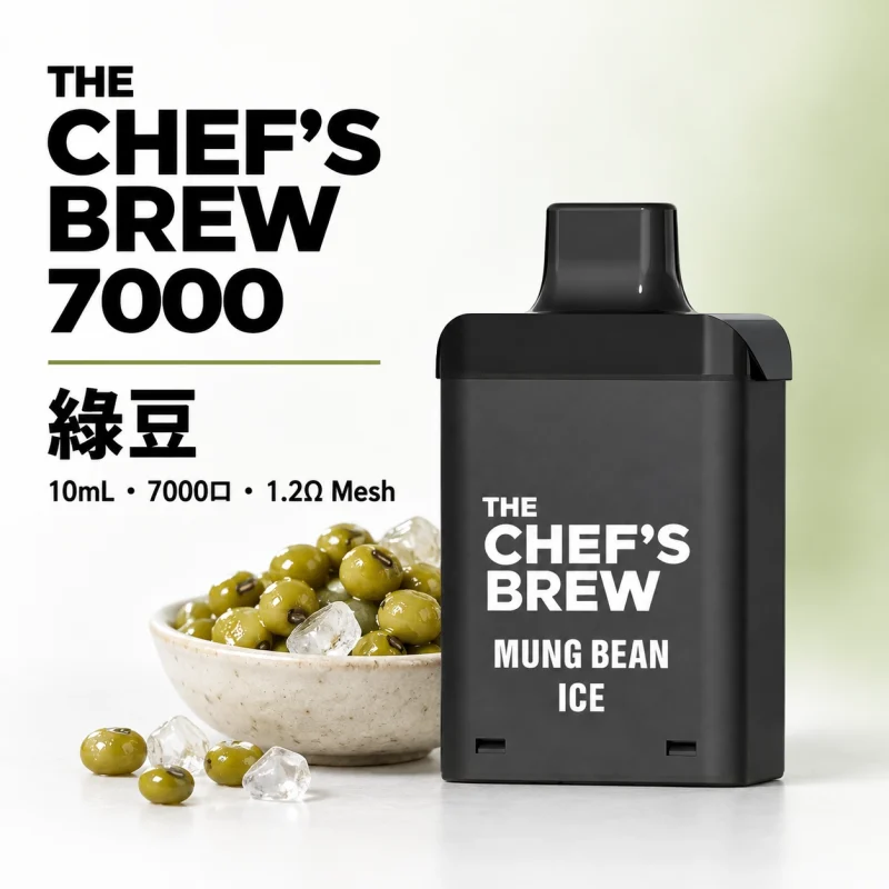 拋棄式 CHEF BREW