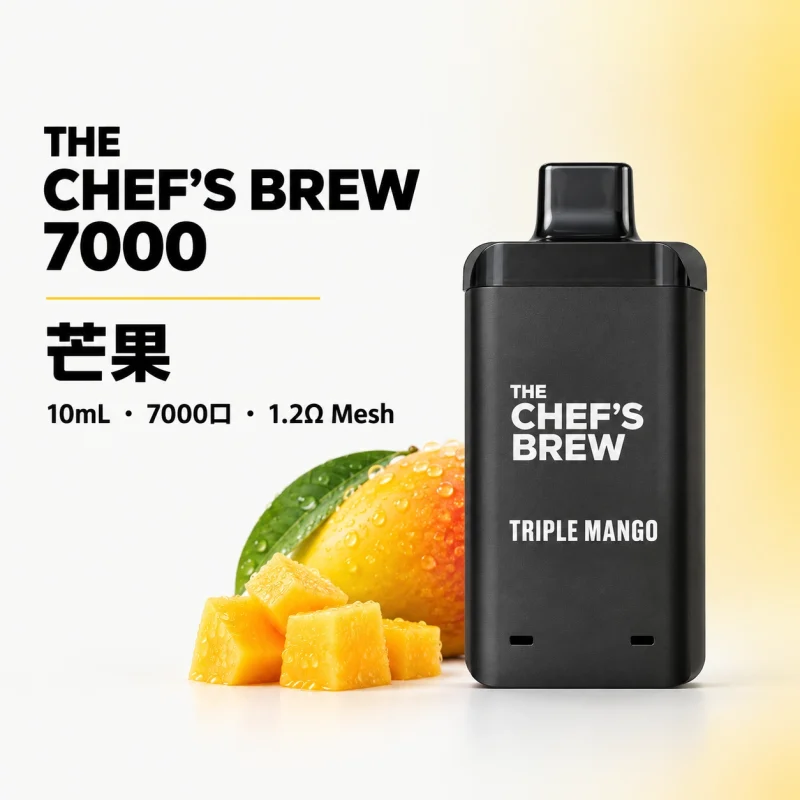 拋棄式 CHEF BREW