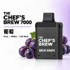 拋棄式 CHEF BREW