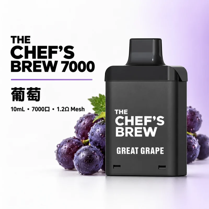 拋棄式 CHEF BREW