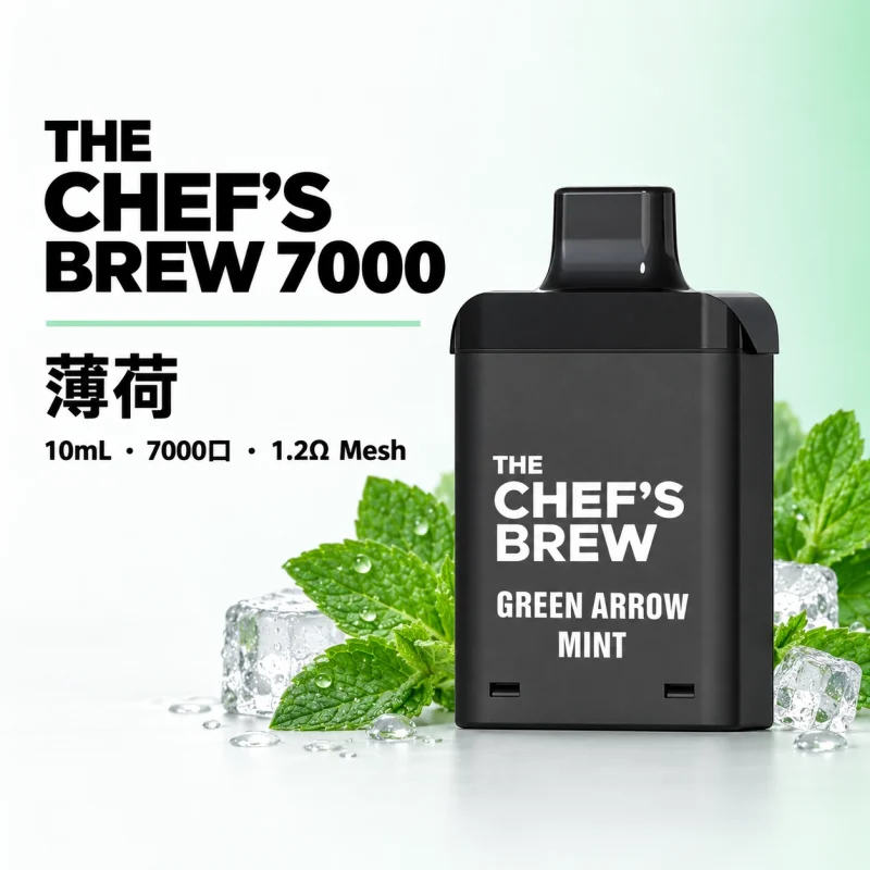 拋棄式 CHEF BREW
