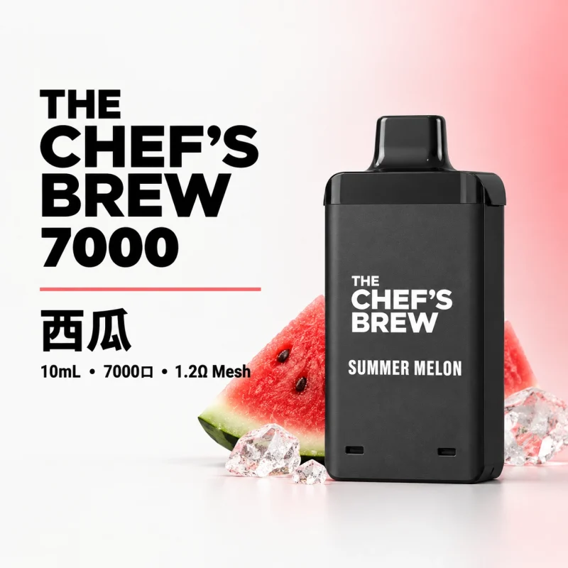拋棄式 CHEF BREW