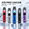 主機 ATB PRO2