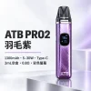主機 ATB PRO2