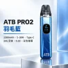 主機 ATB PRO2